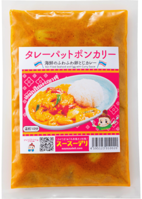 冷凍食品タレーパッポンカリーอาหารแช่แข็งทะเลผัดผงกะหรี่