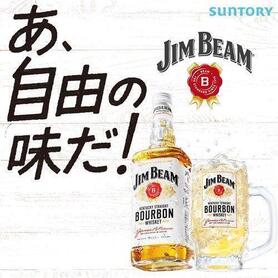 ジムビーム　280円　誰でも何杯でも