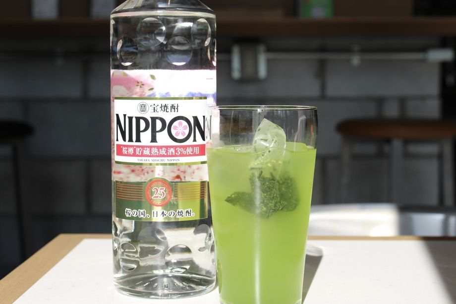 (期間限定)京都宇治田原　玉露入り緑茶ハイ