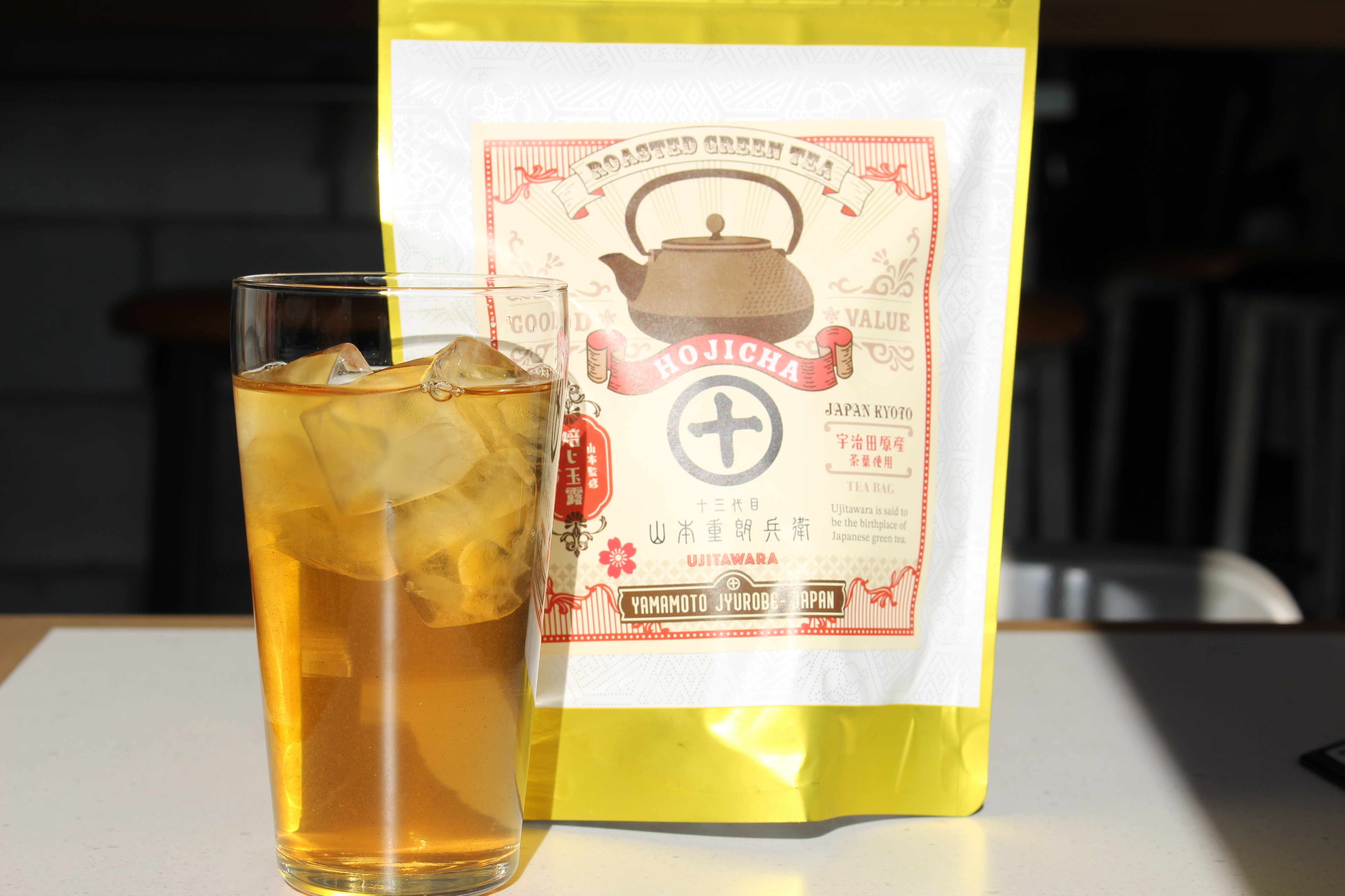 (期間限定)宇治田原産　焙じ玉露入り　ほうじ茶🍵