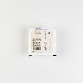 手作り豆腐（絹ごし）限定2個
