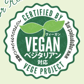 【Vegan】ヴィーガン餃子　10個入り