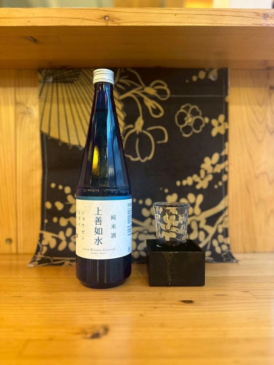 『辛口』上善如水