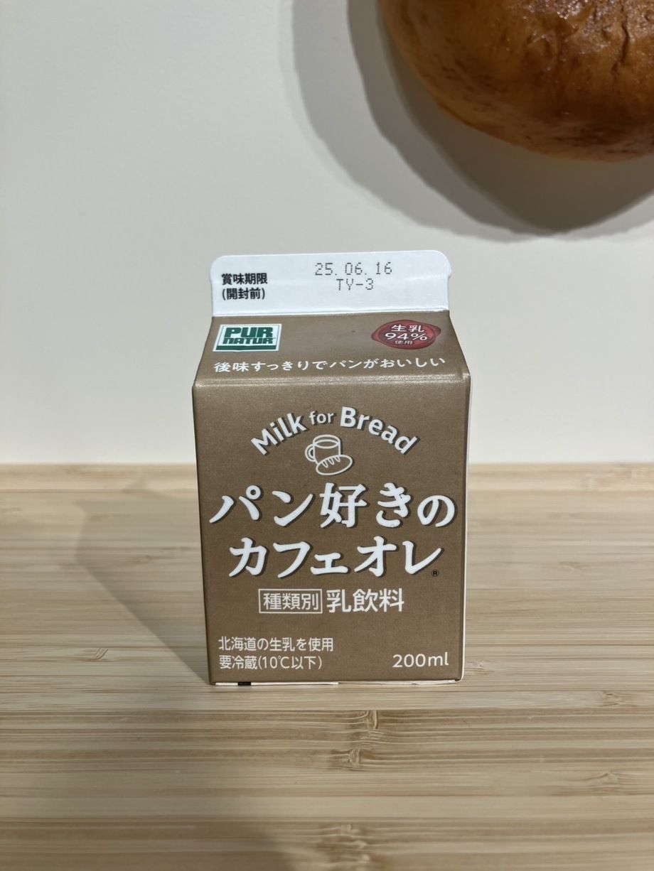 パン好きのカフェオレ 200ml
