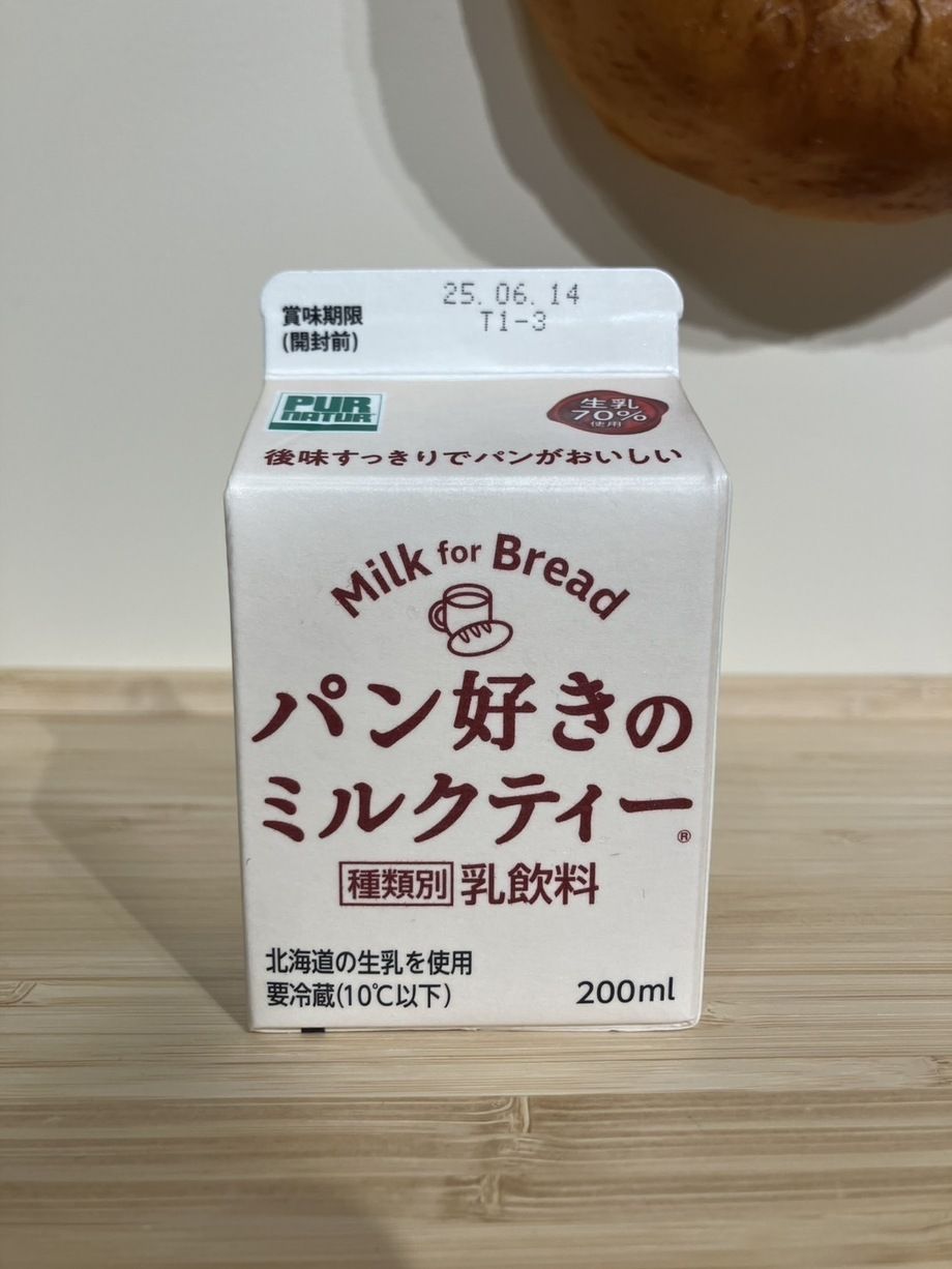 パン好きのミルクティー 200ml