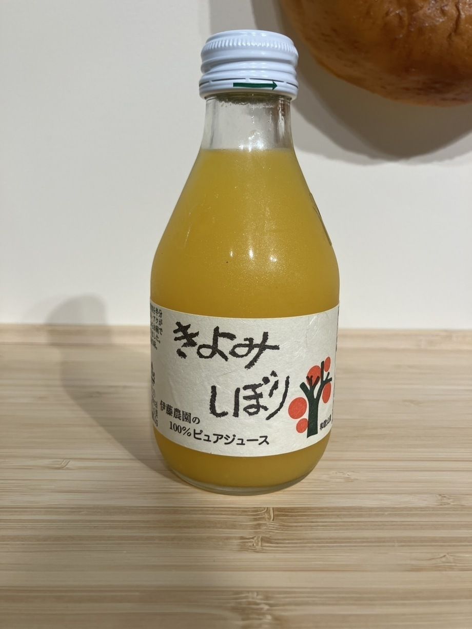 【きよみしぼり】伊藤農園のフレッシュジュース 180ml