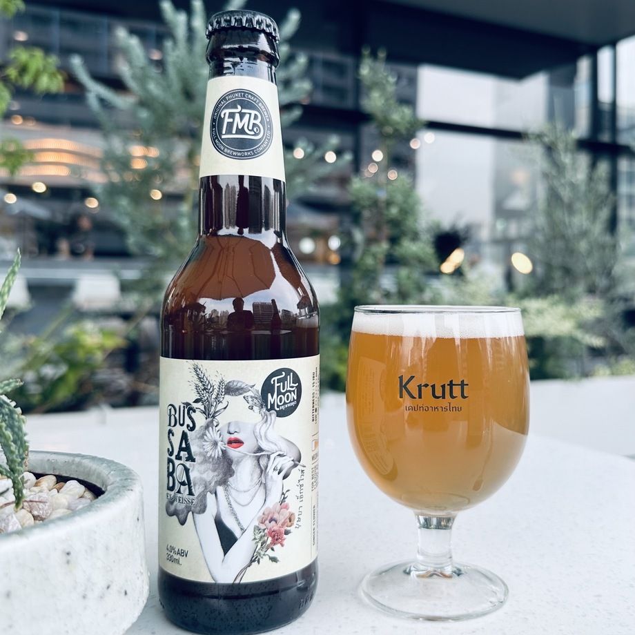 タイクラフトビール EXヴァイス “BUSSABA”　瓶ビール(330ml)（1480）