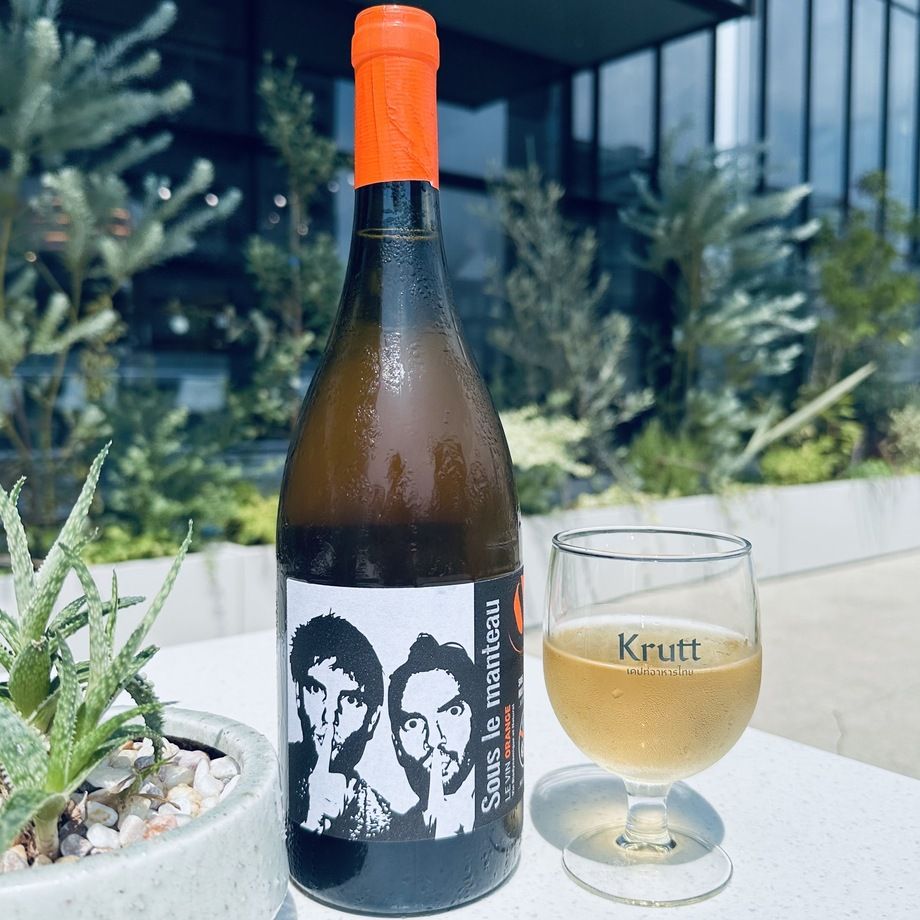 オレンジ：ドメーヌ・デ・ザミエル　スー・ル・マントー　（9800）