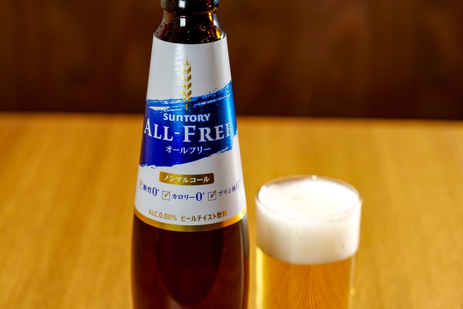 ALL FREE オールフリー