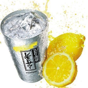 レモンサワー
