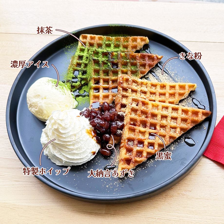 大納言ワッフル