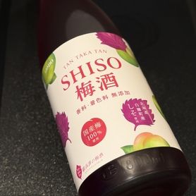 『北海道の紫蘇‼️』鍛高譚の赤しそ梅酒【180ml】