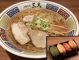 中華そば　いなり２個セット