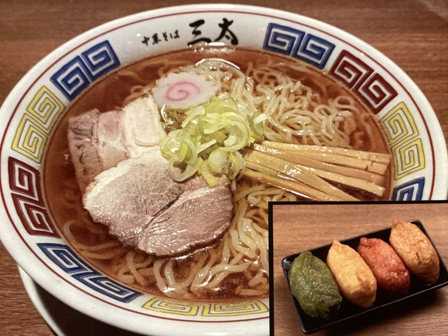 冷たい中華　いなり２個セット