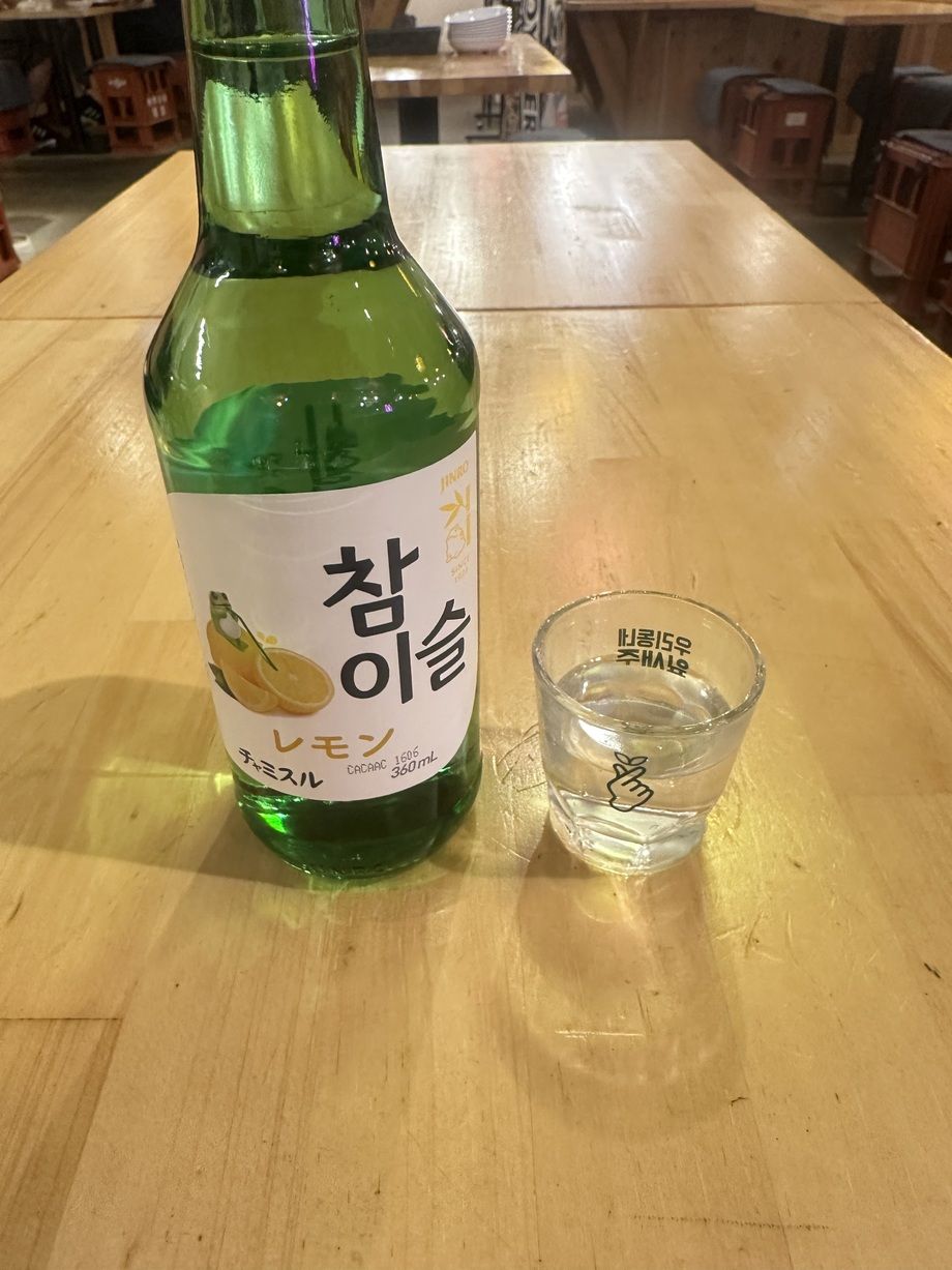 チャミスル　レモン