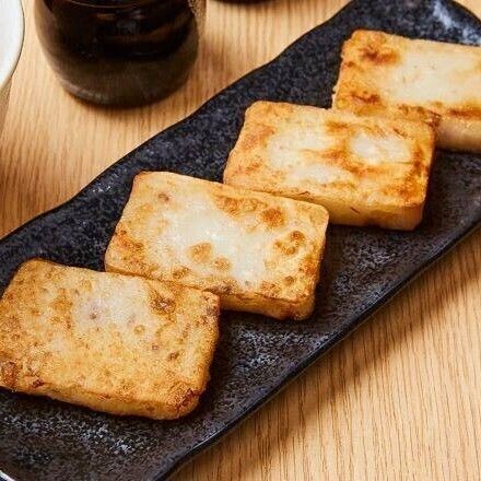 大根もち（4枚）