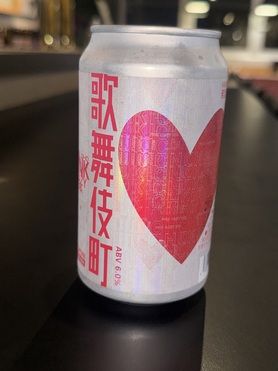 Shinjuku Beer 新宿ビール