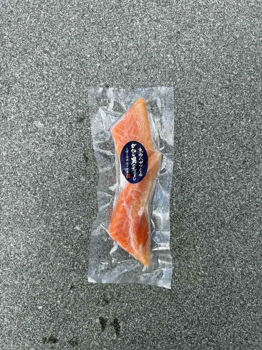 【鮭ハラス】魚商人がつくるがんこ男の灰干し