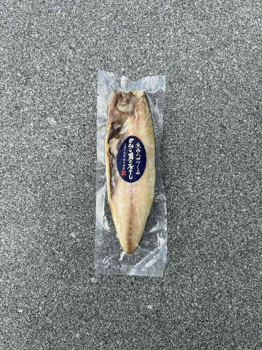 【鯖】魚商人がつくるがんこ男の灰干し