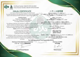 ハラル認証　Halal Certificate
