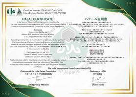 ハラル認証　Halal Certificate