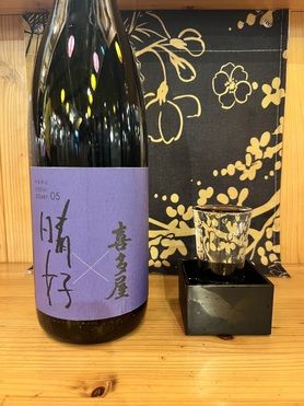 晴好　-HARUYOSHI- オススメ日本酒