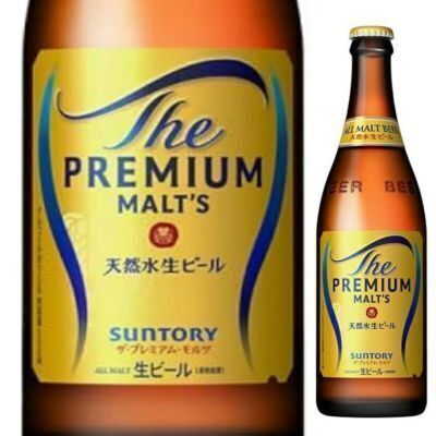 プレミアムモルツ　中瓶(500ml)