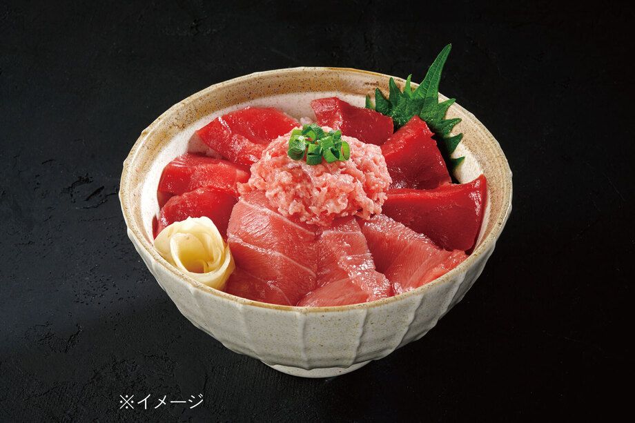 ウルトラまぐろ丼