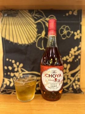 梅酒フェア　〜CHOYA 紀州南高梅　原酒〜