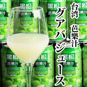 グァバジュース