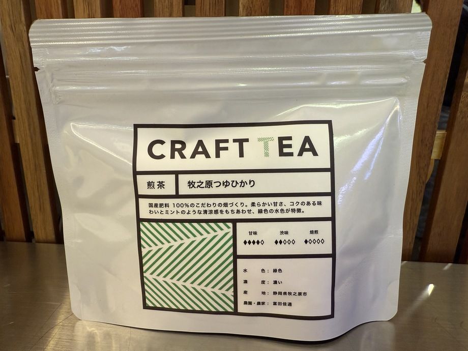 【緑茶】静岡・牧之原 つゆひかり ティーバッグ4g（10パック入り）