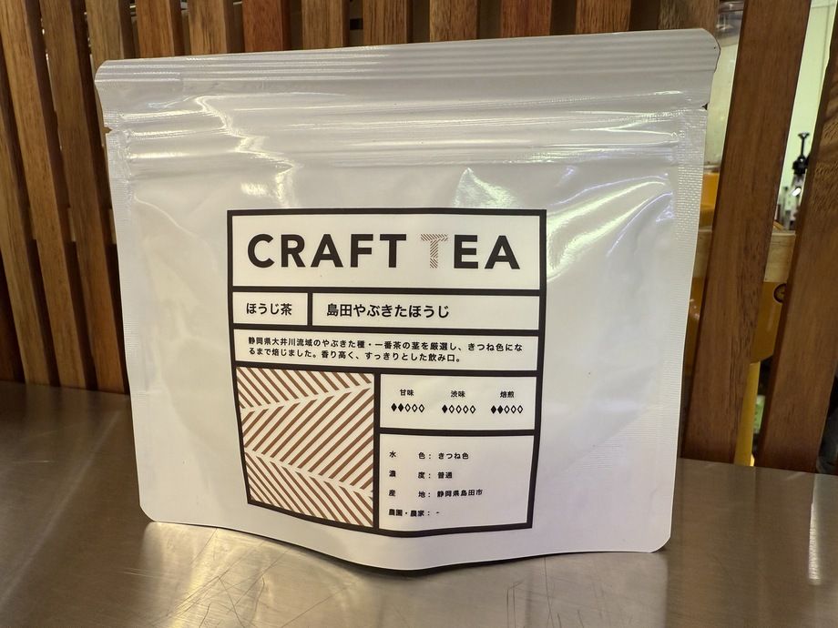 【ほうじ茶】静岡・島田やぶきた ティーバッグ4g（10パック入り）