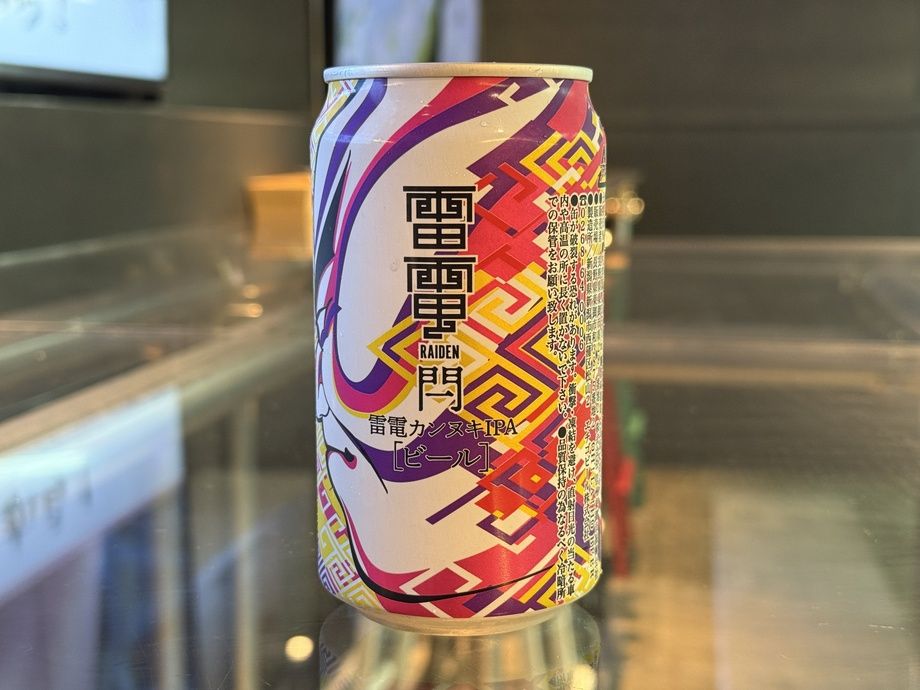 【今週のピックアップ🔍】雷電IPA🍺
