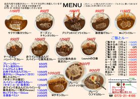 メニュー新しくなります ご飯少な目は15ｇ少なく１８５ｇに 多めは１５ｇ多く３１５gになります フィッシュフライ・ミートコロッケ・一口チキンカツのトッピングで７５０円のランチの３番 ご飯見えないくらいの「全部食べたい」進化しております