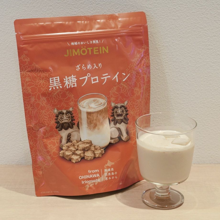 【物販】プロテイン　黒糖