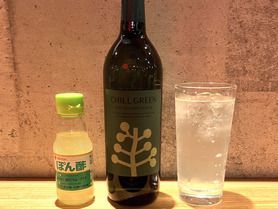 チルぽんセット単品