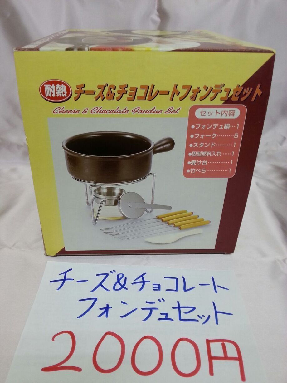 チーズ&チョコレートフォンデュセット
