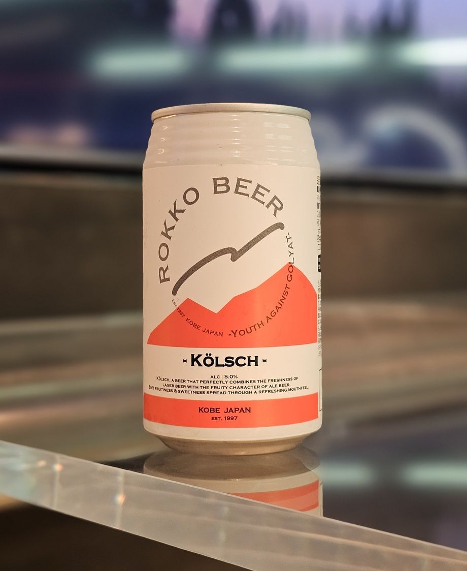 【今週のピックアップ🔍】六甲ビール　KÖLSCH🍺（¥770）