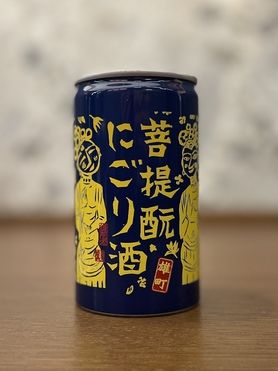【カップ酒🍶✨】御前酒 菩提酛にごり酒 火入れ 缶カップ〜雄町うすにごり〜
