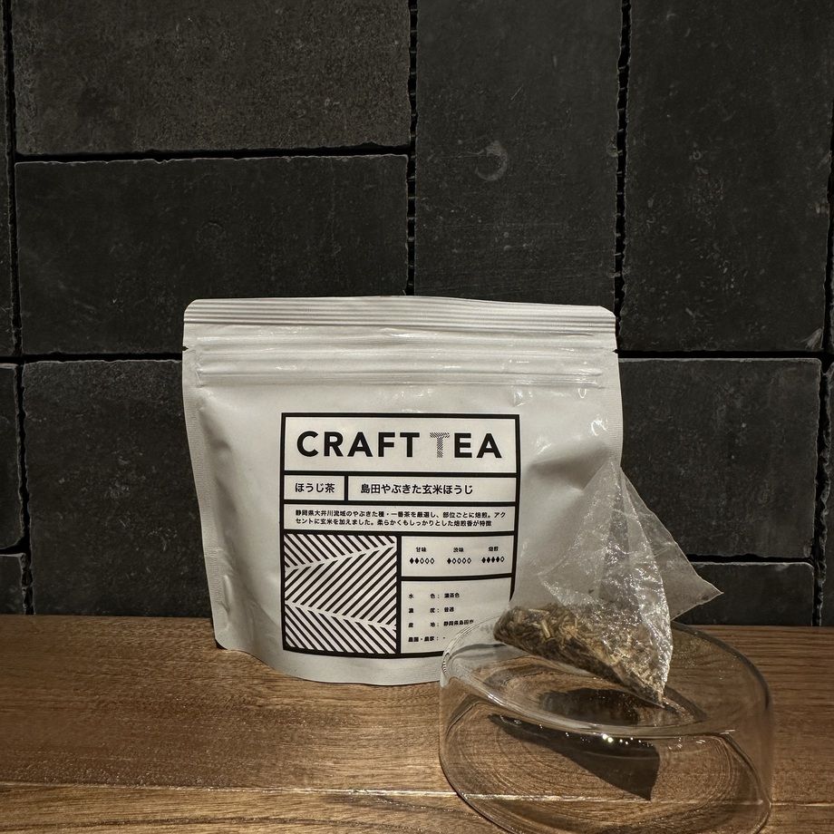 島田やぶきた玄米ほうじ【4gティーバッグ10pc入り】