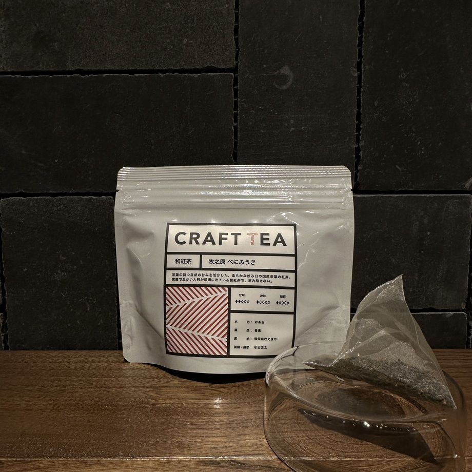 「和紅茶」牧之原べにふうき 【4gティーバッグ10pc入り】