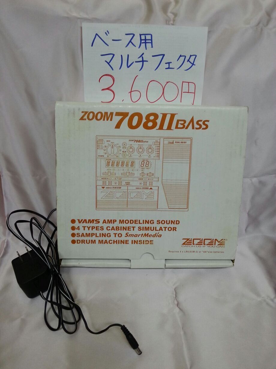 ベース用マルチフェクタ