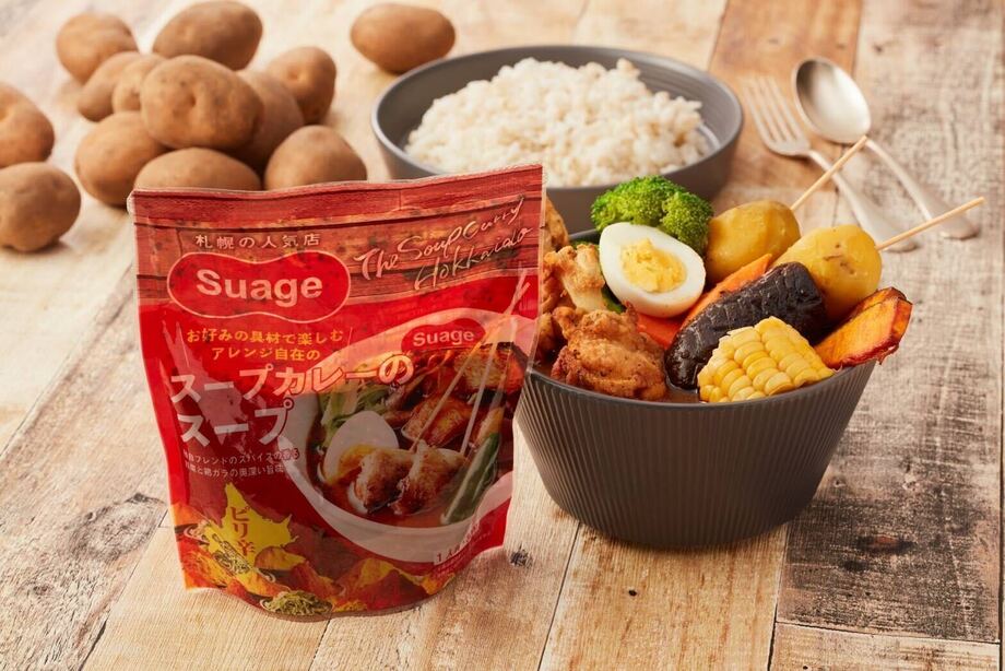 スープカレー　レトルト