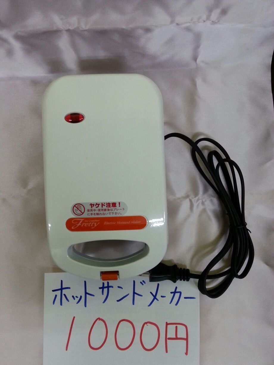 ホットサンドメーカー