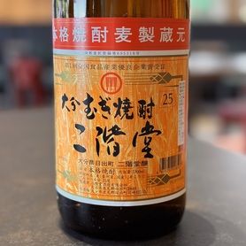 焼酎（麦）
