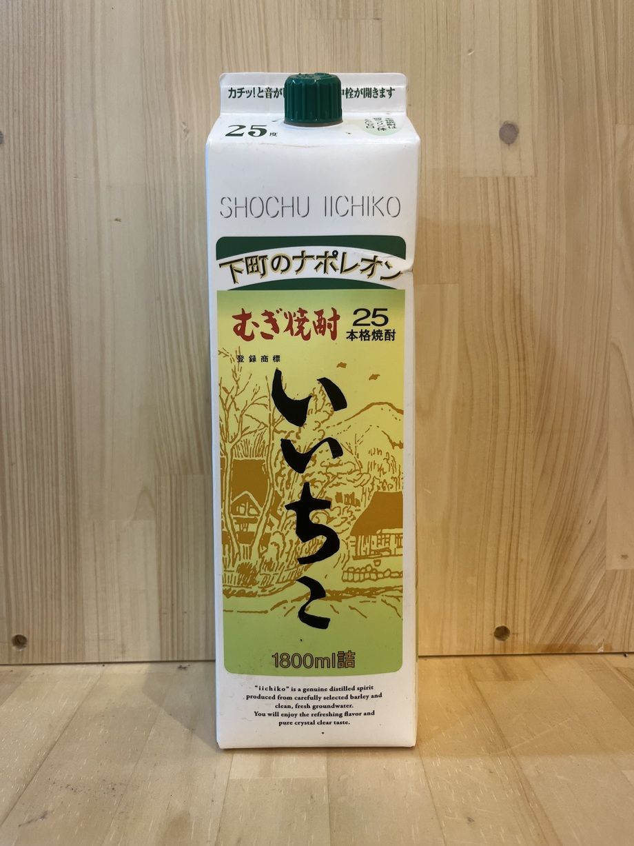 焼酎（麦）