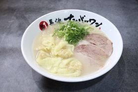 ワンタンめん