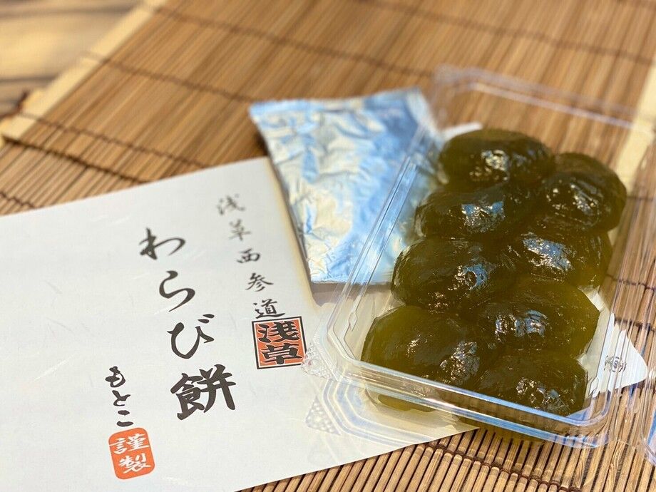 抹茶わらび餅10玉（冷蔵保管で本日より3日間OK）