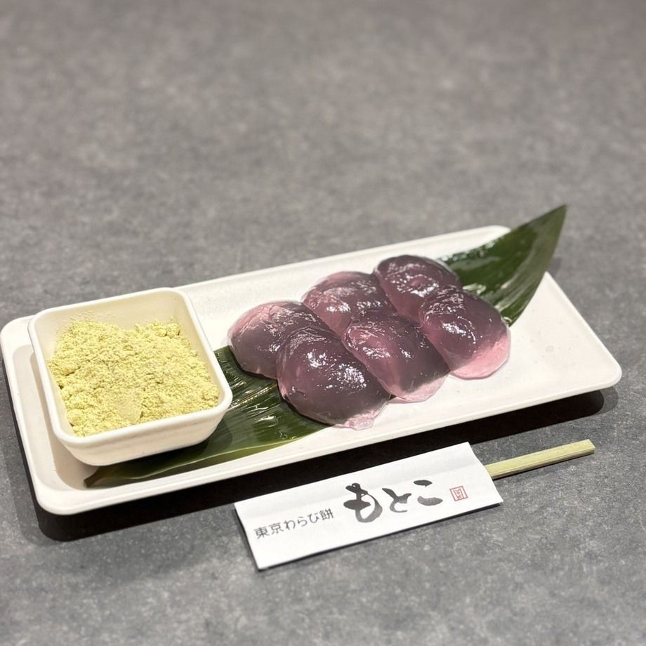 紫芋わらび餅6玉