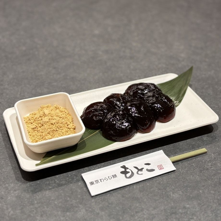 黒糖わらび餅6玉